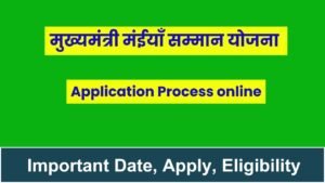 Mukhyamantri Maiya Samman Yojana Apply Online